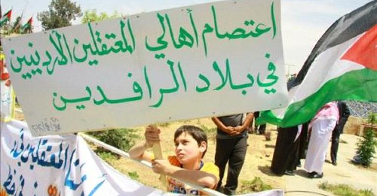 المعتقلون في العراق على طاولة وزيري العدل الأردني والعراقي