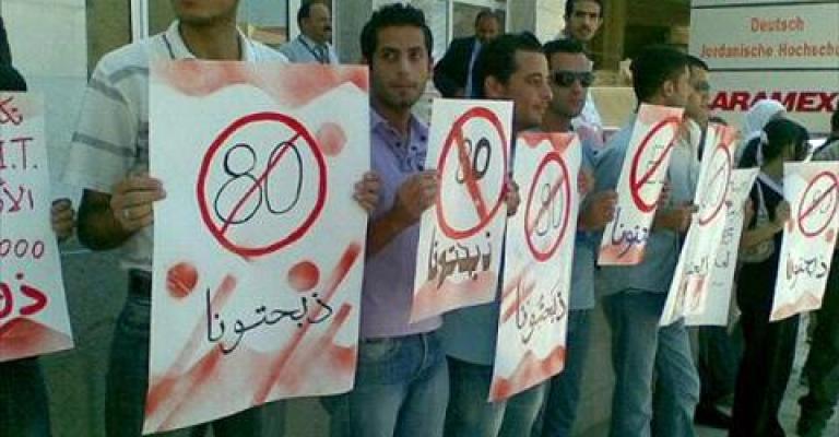 أكثر من 30 مشاجرة طلابية خلال شهرين