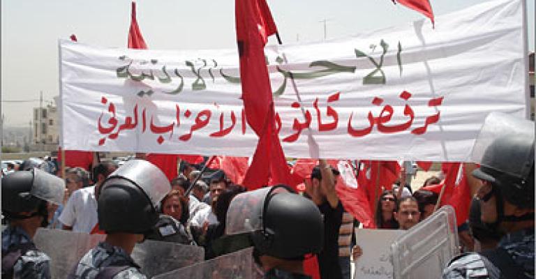 رفض تأسيس حزب النهضة الوطني