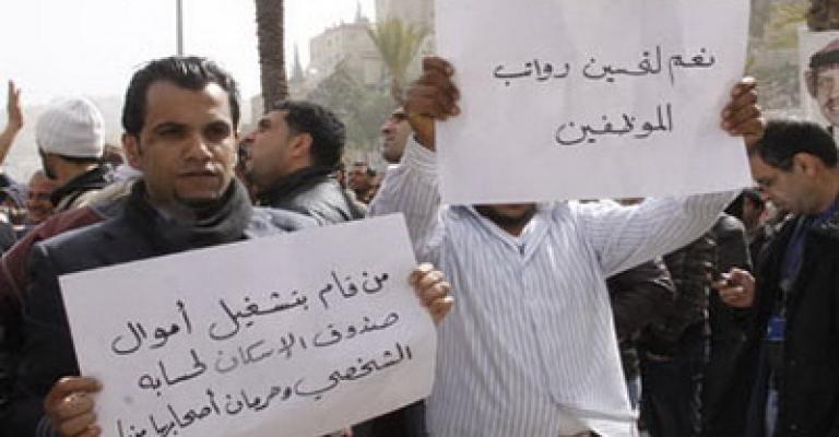 المؤتمر التأسيسي للنقابة المستقلة للعاملين في الأمانة