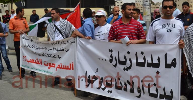 بالصور: فعاليات تضامنية مع الأسرى في عمان