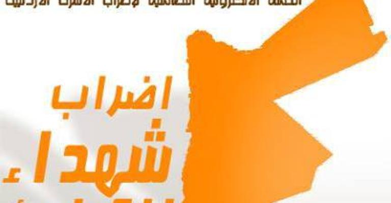 حملة الكترونية للتضامن مع الأسرى