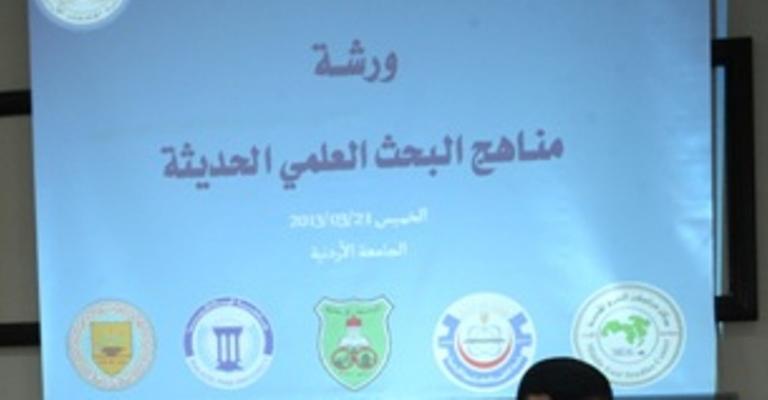 تحذريات من انعدام دعم البحث العلمي الجامعي