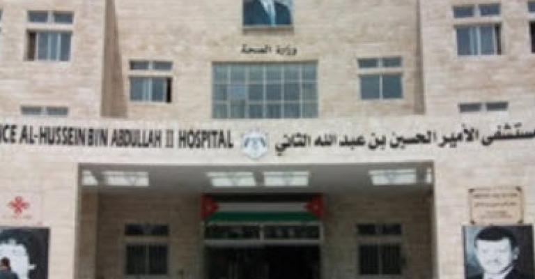 ياغي: جرثومة قاتلة في مستشفى البقعة والجامعة