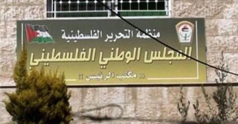 لجنة إعداد نظام انتخابات "الوطني" تنعقد بالأردن