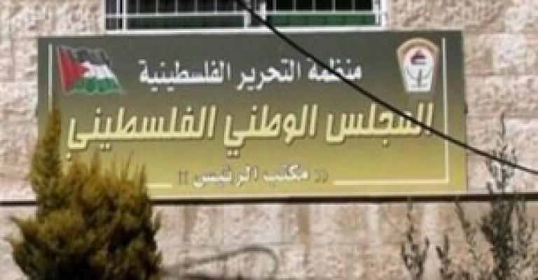 الجهاد الاسلامي تطالب بنقل لجنة إعداد نظام انتخابات المجلس إلى خارج الأردن