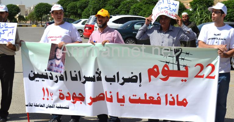 أهالي الأسرى يطالبون بمؤتمر صحفي لوزارة الخارجية (صور) أهالي الأسرى يطالبون بمؤتمر صحفي لوزارة الخارجية (صور)