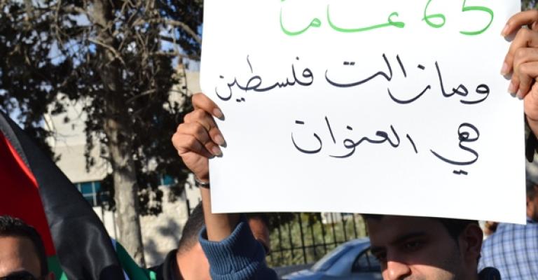 مسيرة في مخيم الحسين.. حق العودة لا جدال فيه