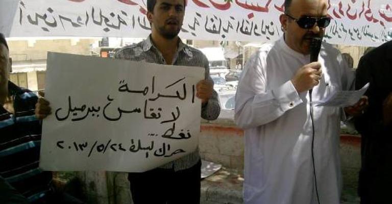 السلط: كرامة المواطن خط أحمر