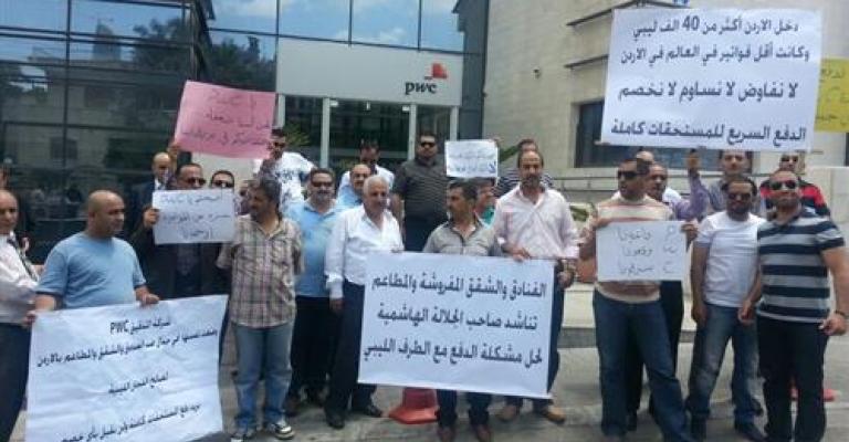 أصحاب المنشآت الفندقية أمام الشركة البريطانية الأحد