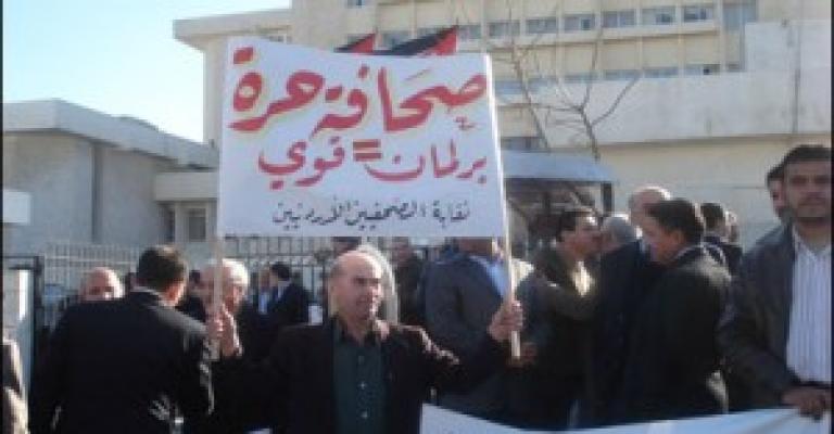 حماية الصحفيين: لا يجوز أن يكون تنظيم الإعلام مقيدا للحريات