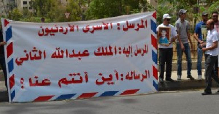الأسرى الأردنيون يمتنعون عن العلاج والفحوصات في اليوم 28 على اضرابهم