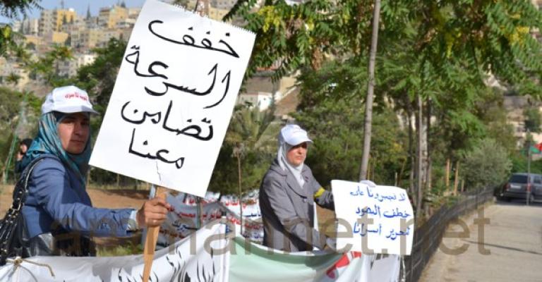 اعتصام أهالي الأسرى المفتوح أمام الديوان بمشاركة حي الطفايلة - عدسة بلال عمر