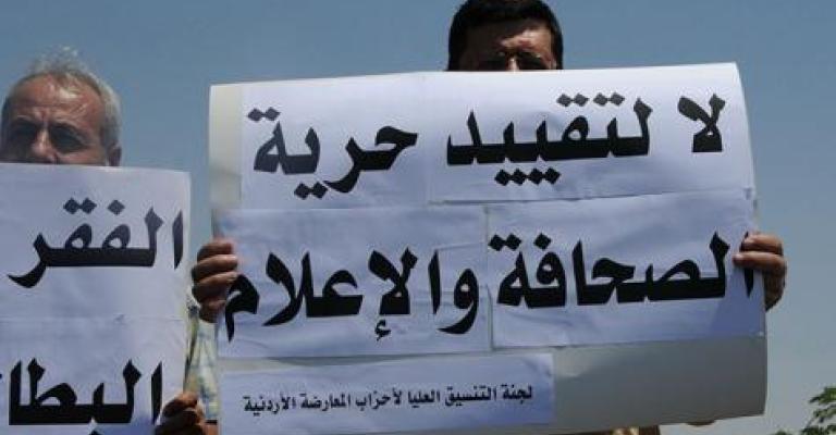 الوسط الإسلامي تتبنى اقتراحا بقانون للمطبوعات.. وإدانات حزبية لقرار الحجب