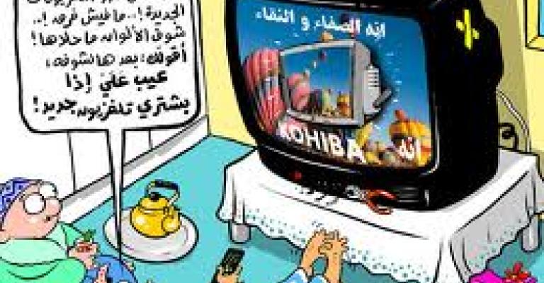 مع مين بتحكي؟؟؟