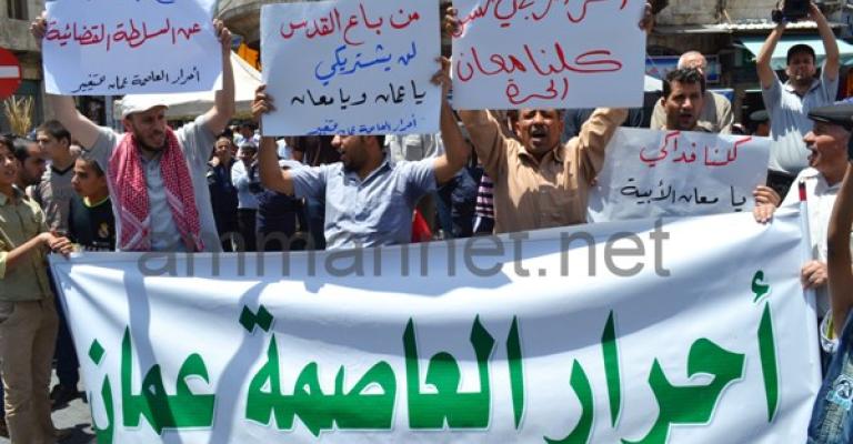 اعتصام "كرامة شعب" أمام الحسيني اعتصام "كرامة شعب" أمام الحسيني