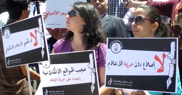 نواب يطالبون بإحالة قانون المطبوعات للمحكمة الدستورية- وثيقة نواب يطالبون بإحالة قانون المطبوعات للمحكمة الدستورية- وثيقة