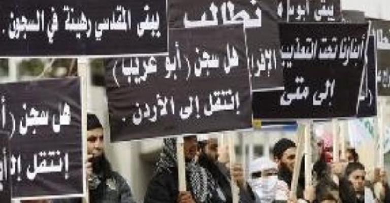 السلفيون يعتصمون أمام منزل النسور