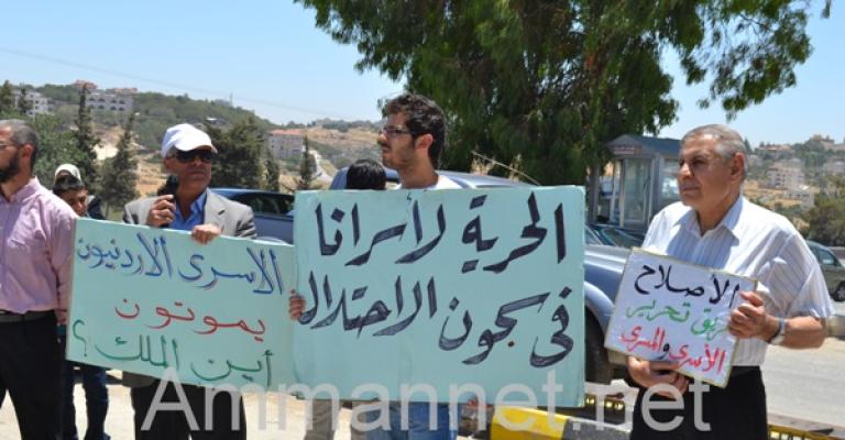 أهالي الأسرى ينسحبون من لقاء السفير أهالي الأسرى ينسحبون من لقاء السفير