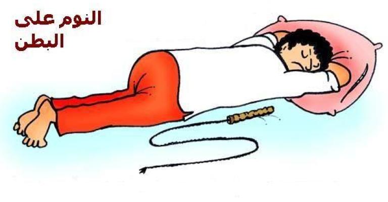 الوجع الفعلي