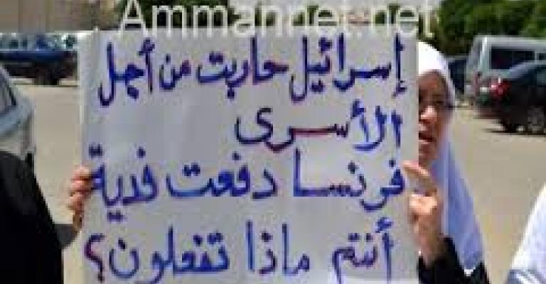 الأسرى يواصلون اضرابهم لليوم 49 على التوالي