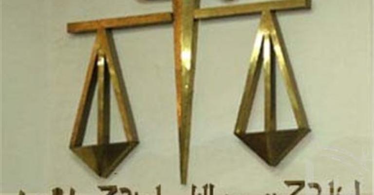 العدل العليا تؤجل النطق بالحكم في قضية حجب وزارة العدل للمعلومات