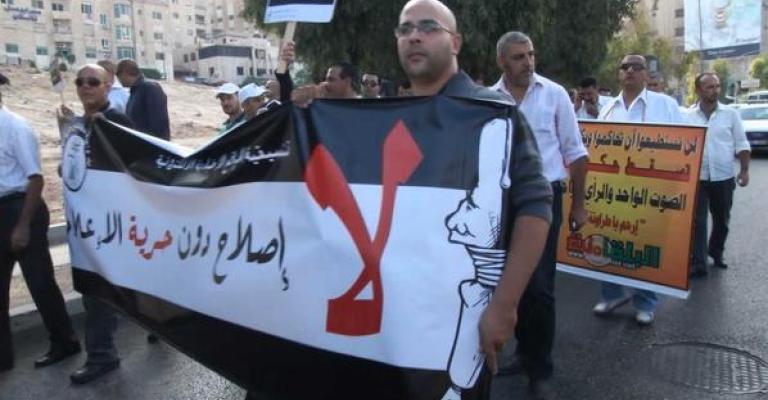 "مبادرة" النيابية تسعى لإلغاء "المطبوعات والنشر"