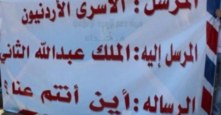 أهالي الأسرى يطالبون النقابات بايضاح خطورة الاضراب "الايرلندي"