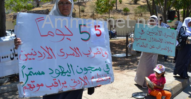 اللجان العاملة للأسرى: بيان الأمن العام حول اعتصام عبدون تزوير للحقائق