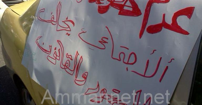 السائقون العموميون محرومون من الضمان