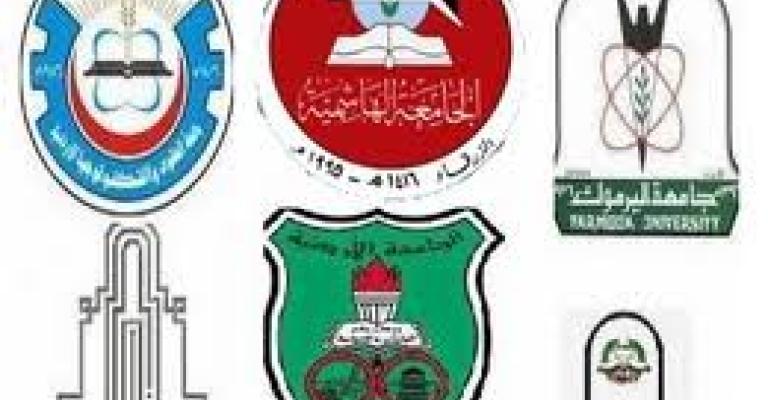 التعليم العالي يقرر توحيد دوام الجامعات