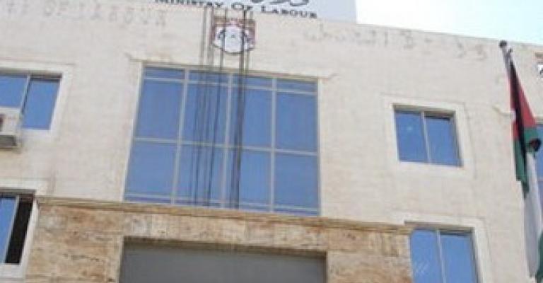 وزارة العمل توفر ما يقارب 18 الف فرص عمل