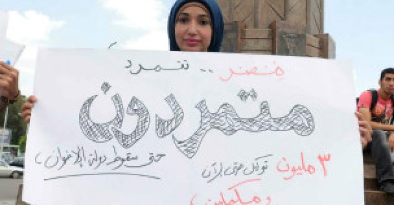 الحدث المصري في آراء كتاب الصحف الأردنية