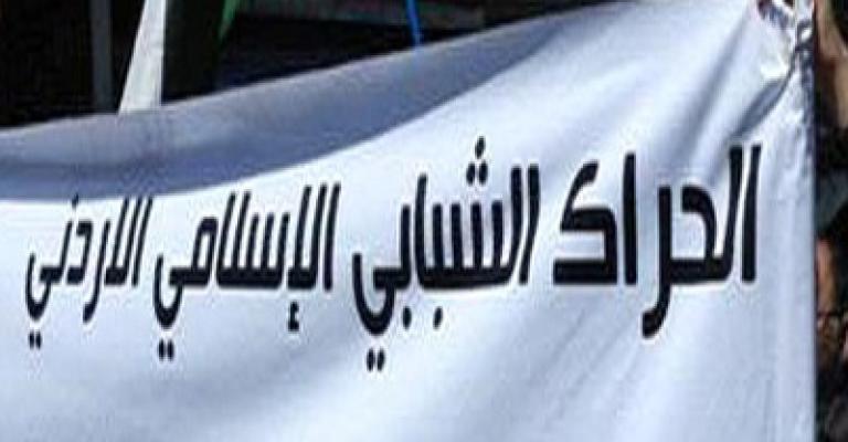 اعتقال ناشطين من الحراك الإسلامي الشبابي