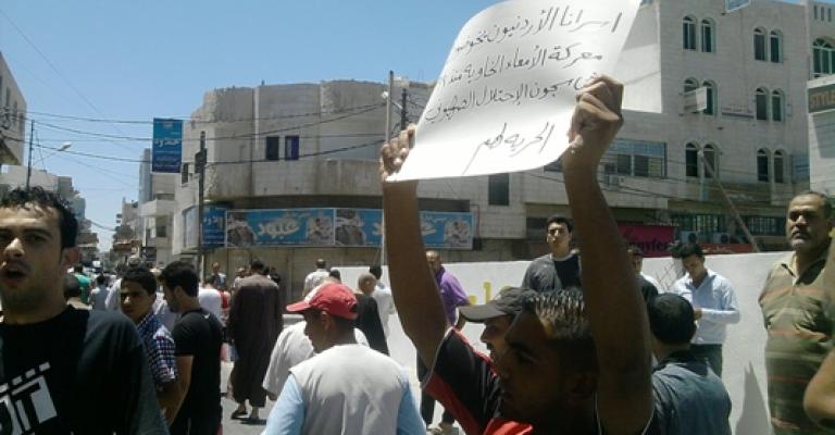 اعتصام تضامني مع الأسرى المضربين عن الطعام