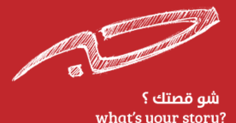 أعيدوا لنا حبر الآن