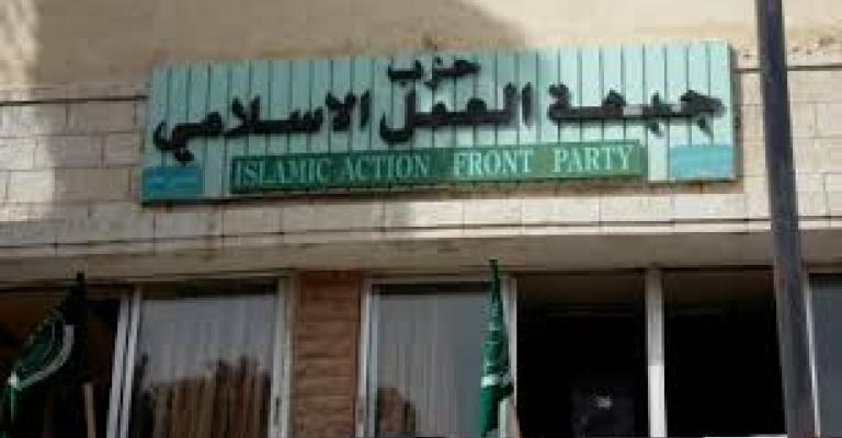 العمل الاسلامي يطالب بالافراج عن الناشطين السياسيين