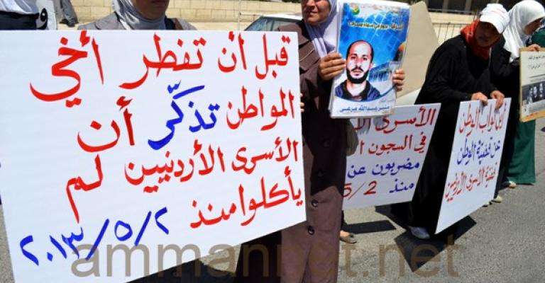 أهالي الأسرى أمام الرئاسة- صور