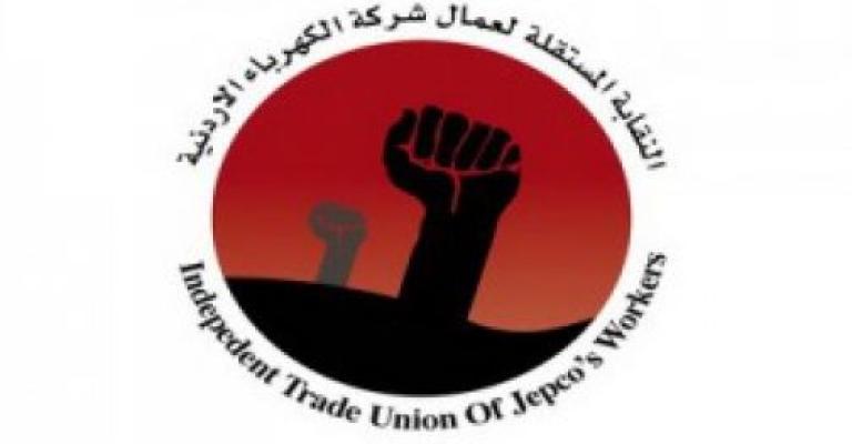 العاملين بشركة الكهرباء يطالبون بتحسين ظروف العمل العاملين بشركة الكهرباء يطالبون بتحسين ظروف العمل