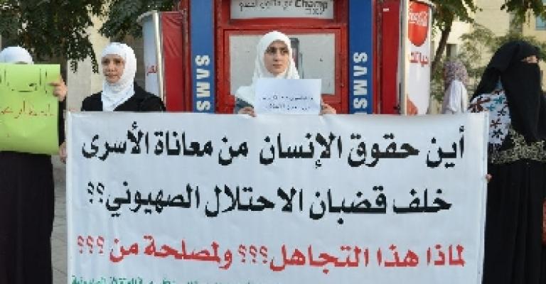 إسرائيل: قانون التغذية القسري يشمل الأسرى الأردنيين إسرائيل: قانون التغذية القسري يشمل الأسرى الأردنيين