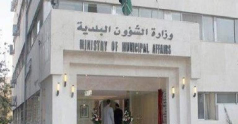 35 مليون دينار عجز موازنات البلديات 35 مليون دينار عجز موازنات البلديات