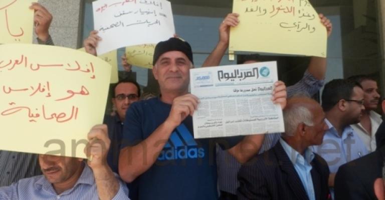 اعتصام مفتوح لموظفي "العرب اليوم". و60 نائبا يطالبون بإنقاذها- صور