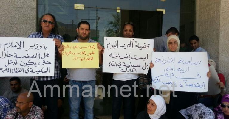 موظفو العرب اليوم يواصلون اعتصامهم تنديدا بتعليق صدورها (صور)