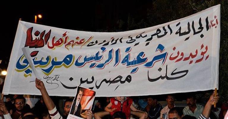 العمل الإسلامي يشيد بالموقف التركي المؤيد لشرعية مرسي