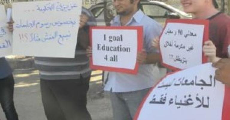 "ذبحتونا" ترحب بإلغاء القبول المباشر للكليات الطبية وتطالب بإلغاء الموازي