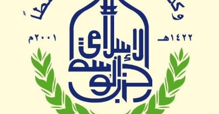 الوسط الاسلامي: استمرار الاحداث المصرية سيجر مصر الى حرب أهلية