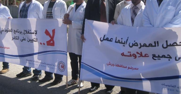 علاوة بدل إضافي للممرضين