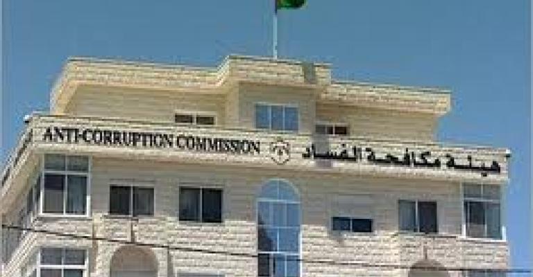 مكافحة الفساد تحيل ملف الإنماء العربية للتجارة والاستثمارات العالمية للقضاء