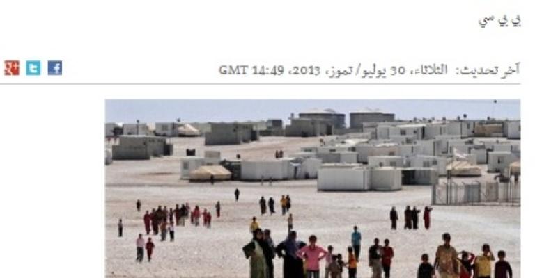 الزعتري: بين المخيم والمدينة