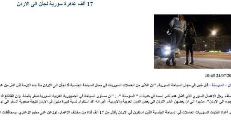 الإثارة على حساب المهنية، السوريون ضحية الإعلام مجدداً الإثارة على حساب المهنية، السوريون ضحية الإعلام مجدداً